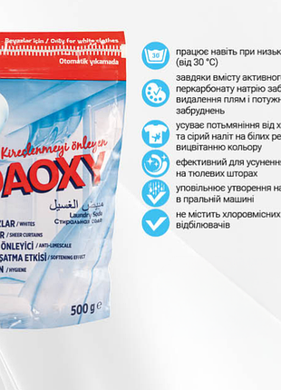 Кислородный пятновыводитель titiz, 500 г