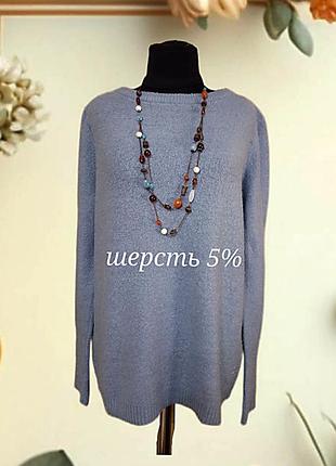 Вовняний светр джемпер пуловер великого розміру батал вовна