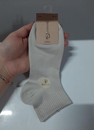 🌹женские носки золото💋