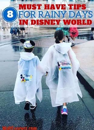 Дощовик з disneyland