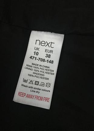 Курточка next 5