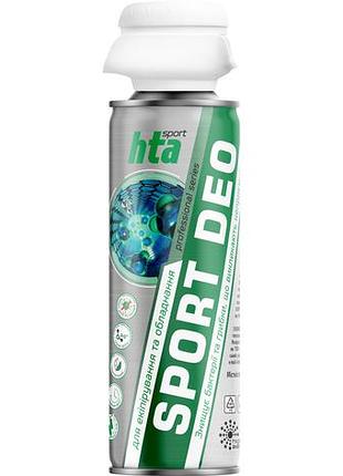 Дезодорант hta sport deo 200 ml лучшая цена с быстрой доставкой по украине