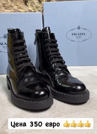 Чоботи-черевики prada