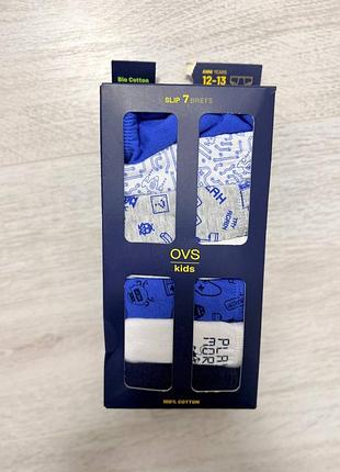Набір трусиків для хлопчика ovs