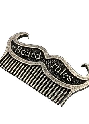 Гребінець для бороди "beard rules" ручне лиття срібна бронза