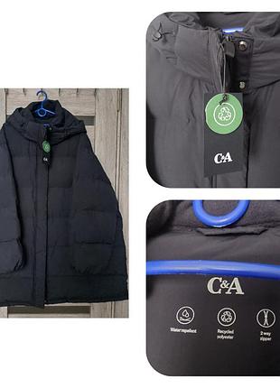 Зимова куртка