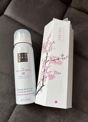 Пінка для душу rituals 🌸