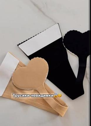Набор бесшовных трусиков трусики неведомые 2 шт