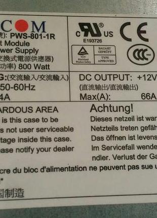 Блок живлення 700w supermicro pws-702a-1r для серверів.