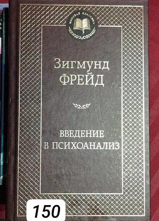 Продам книги, стан задовільний