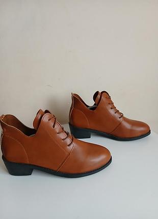 Ботинки,ботильоны.42 размер