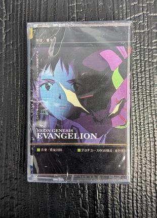 Музыкальная аниме кассета евангелион music evangelion anime синдзи икари manga плёночная japan японская музыка манга eva 01