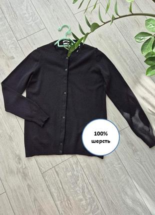 Женский базовый кардиган из шерсти / шерсти