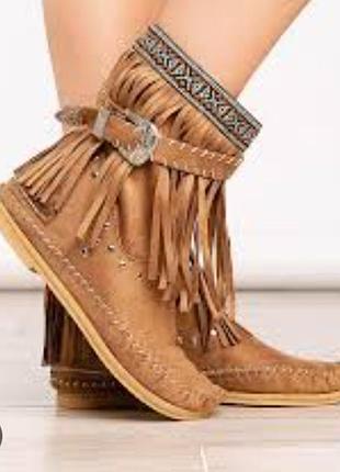 Стильные сапожки с бахромой