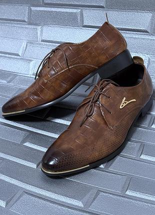 Туфлі чоловічі 47 розмір (устілька 31 см) коричневі нарядні