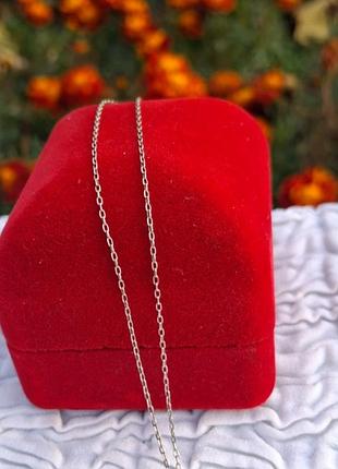 Срібний ланцюжок