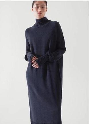 Cos люксовое длинное шерстяное платье платье шерсть 100%