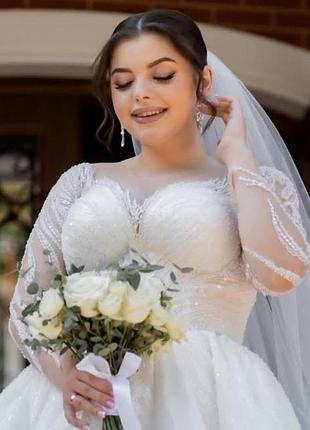 Весільна сукня