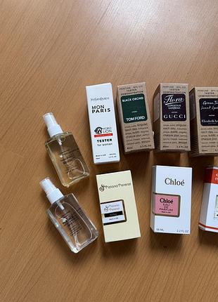 Парфуми в наявності