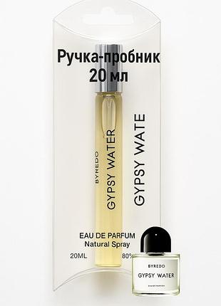 Byredo gypsi water мини-парфюм унисекс 20 мл
