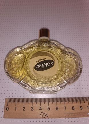 Одеколон зіспр*димок*. 3