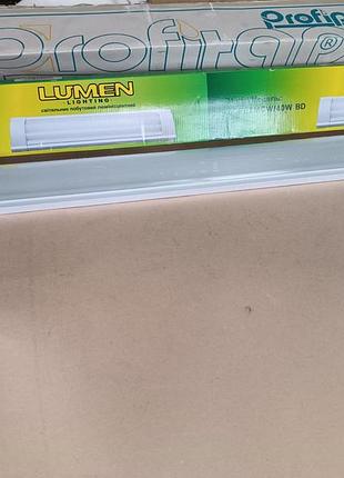 Светильник бытовой lumen.profiprint