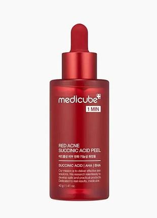 Сыворотка-пилинг от красных акне с янтарной кислотой medicube 40 ml