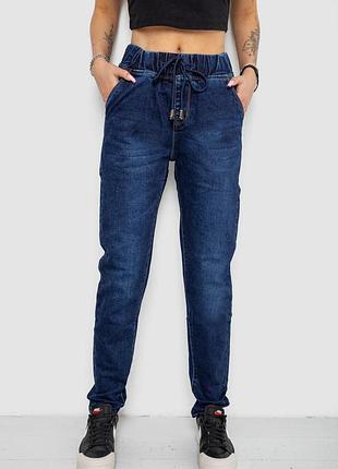 Джинси жіночі