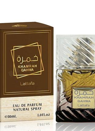 Парфумована вода (версія lattafa perfumes khamrah qahwa), 30 ml