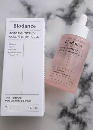 Сыворотка для лица biodance pore tightening collagen ampoule для сужения пор,50 ml