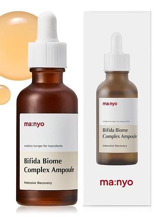 Сироватка омолоджувальна з лізатами біфідобактерій ma:nyo bifida biome complex ampoule, 50 ml