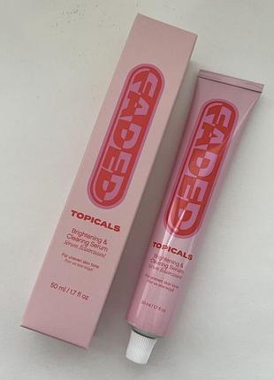 Сыворотка / серум от пигментных пятен topicals faded brightening and clearing serum 50 мл