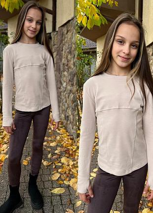 Стильний теплий лонгслів в 3х кольорах на дівчинку