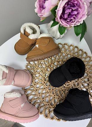 Детские зимние угги сапожки для девочки или мальчиков три цвета розовый шоколадный черные внутри тепла мех