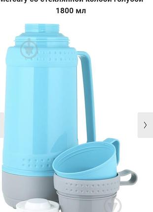 Термос smart kitchen by flamberg mercury со стеклянной колбой голубой 1800 мл