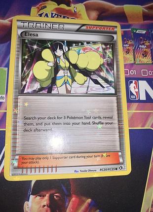 Колекційна картка покемона «elesa» з набору «black & white—legendary treasures» (чорне та біле — легендарні скарби) 2013рік
