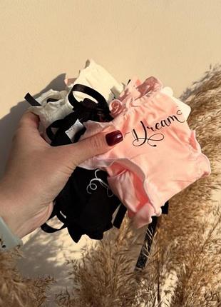 Набор 3 шт трусики зефирки (хмаринки) ♥️ на завʼязках, бавовна