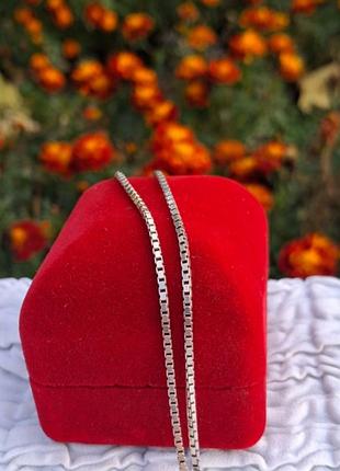 Срібний ланцюжок