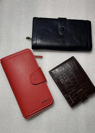 Кошелек натуральная кожа