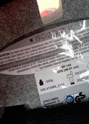 Детский велосипедный шлем crivit 5