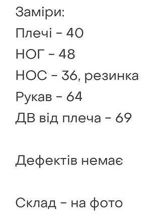 Пуловер кофта свитер женский 10