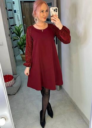 Платье трапеция праздничное с красивым рукавом