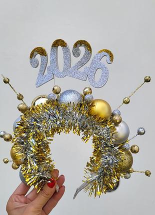Срібний з золитим новорічний обруч з новорічними кульками та цифрами 2025 на новорічне свято