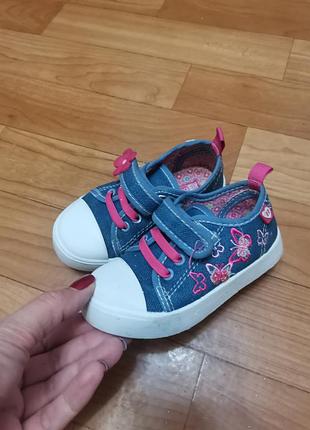 Тапочки в сад