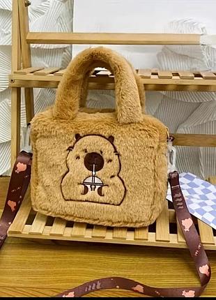 Сумочка плюшевая капибара детская