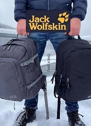 Jack wolfskin рюкзак