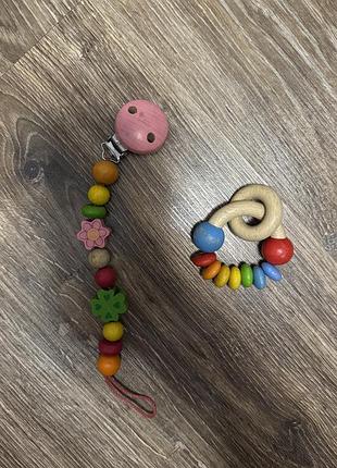 Деревʼяне брязкальце та тримач для соски