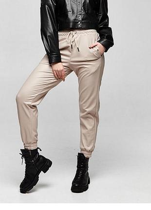 Брюки, кожаные брюки, леггинсы, бежевые брюки, джоггеры кожаные