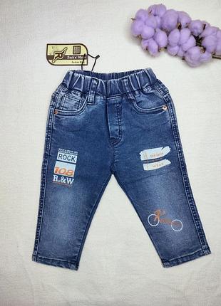 Джинси на хлопчика 1-1.5 роки (80-86)