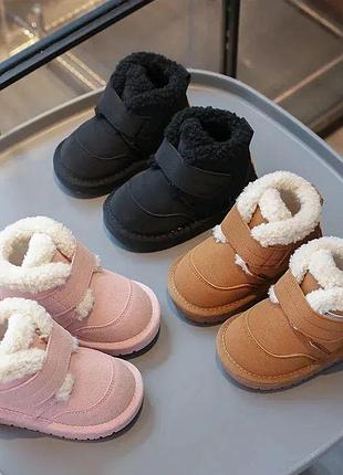 Теплые ботинки зима